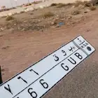 لوحه مميزه ب و ق 7766