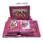 طراطيع وقمر الدين للبيع بسعر مخفض