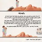 ملف قيم جدا  للامهات