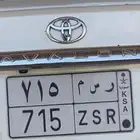 لوحه مميزة ر س م