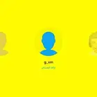 يوزر سناب