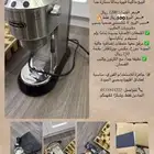مكينة قهوه   ديلونجي الباحه