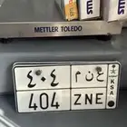 لوحه للبيع مميزه