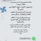 مدرسه ابتدائي فقط