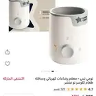 شفاط حليب واغراض البيبي للبيع