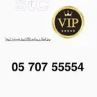 ارقام رباعية مميزة رمز قبيلة