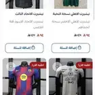 تيشيرت اصلي خصم