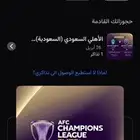 تذكره الاهلي وبوريام