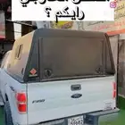 شد وادراج فورد F-150 غماره ونص