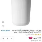 توني تيبي سلة للرضع