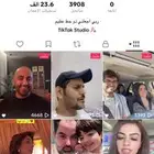 حساب تيك للبيع على السوم