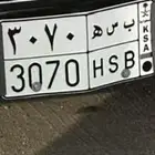 لوحه ب س ه