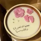 توزيعات