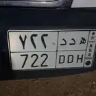 لوحه للبيع