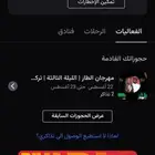 تذكرتين