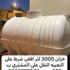 خزان ماء