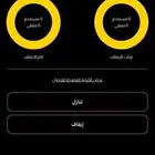 اشتراك بودي ماسترز