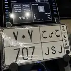 لوحه قفل احرف وارقام ح س ح 707