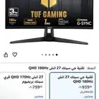 شاشة asus