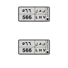 لوحة للبيع