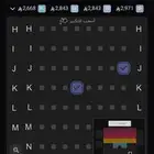 حفلة تذاكر عبدالمجيد