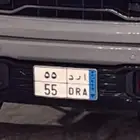 لوحة نقل خصوصي ثنائي مكرر 55
