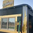 فود ترك للبيع
