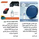 متجر اكتروني جاهز اول مليون