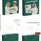 سجلات تعليمية