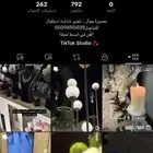 مصورة جوال لتوثيق اللحظات الجميلة