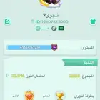 يلا لودو للبيع