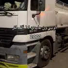 للبيع اكتروس 2001