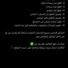 مندوب الرياض للجهات الحكوميه والشركات والمصانع والمحلات