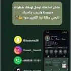 تدريب شخصي جده