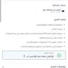 ثلاجة عرض