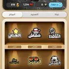 حساب كملنا نابغه