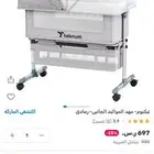 سرير اطفال نكست تو مي