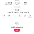 حساب تيك توك 16Kخالي من الرشق