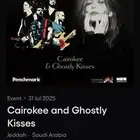 تذاكر حفلة كاريوكي وقوستلي كيسيس cariokee