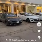 عروض النترا 2025 اصفار للتأجير اليومي والشهري والسنوي