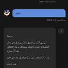 ازرار تحكم النترا 2018