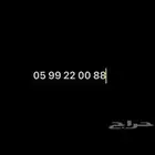 رقم مميز زين دبلات