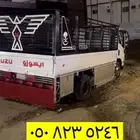 دينه جدة