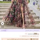 فستان لبسه وحده للبيع من مكه