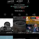 حساب تيك توك للبيع او للبدل تسلم قبل تستلم غير كذا لاتجي