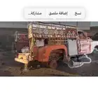 ونيت فورد قديم 67