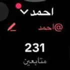 يوزر تيك عربي