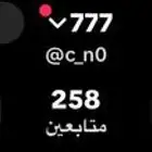 للبيع يوزر تيك شبه ثلاثي