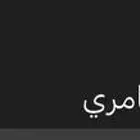 لوحه للبيع ب د و 2971