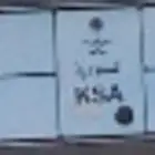 للبيع لوحة مميزة معنى عربي وانقليزي ثلاثية